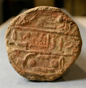 Image description is not available for DU1945.59.42